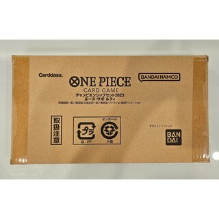 ワンピース(ONE PIECE)のONE PIECEカードゲーム チャンピオンシップセット2023　新品未開封(シングルカード)