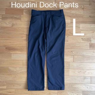 フディーニ(HOUDINI)の美品 Houdini Dock Pants  L ブルーイリュージョン ネイビー(チノパン)