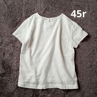 45R - 45R カットワークレース Tシャツ 綿100%