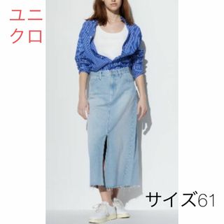 ユニクロ(UNIQLO)のユニクロ　デニムロングスカート(ロングスカート)