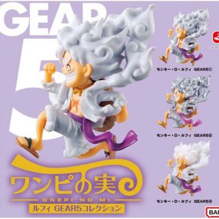 ONE PIECE - ワンピース ワンピの実 ギア5 ニカ ルフィ フィギュア 3種セット　gear5