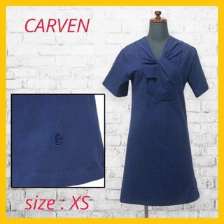 カルヴェン(CARVEN)の美品 カルヴェン ワンピース 膝丈 半袖 リボンモチーフ ストレッチ ネイビー(ひざ丈ワンピース)