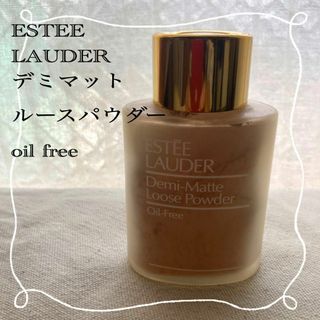 エスティローダー(Estee Lauder)のエスティーローダー　ルースパウダー　オイルフリー　ESTEE LAUDER(フェイスパウダー)