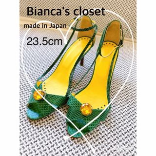 ビアンカズクローゼット(bianca`s closet)の【Bianca's closet】チャーム付レザーパイソン柄サンダル　グリーン(サンダル)