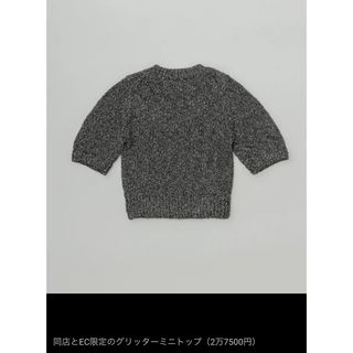 【yo BIOTOP】Glitter mini tops(ニット/セーター)