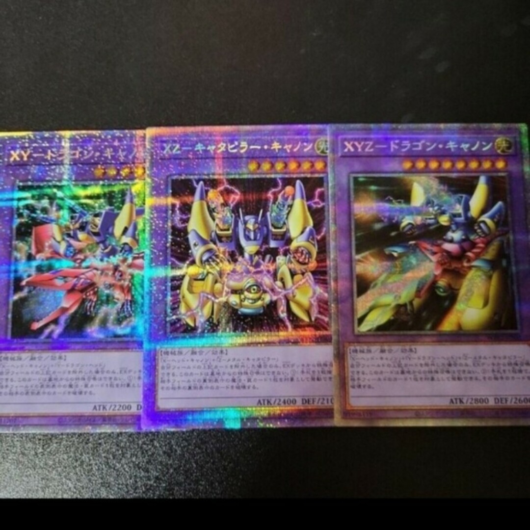 遊戯王 - 遊戯王XYZ-ドラゴン・キャノンXZ-キャタピラー 遊戯王 - 遊戯王XYZ-ドラゴン・キャノンXZ-キャタピラー