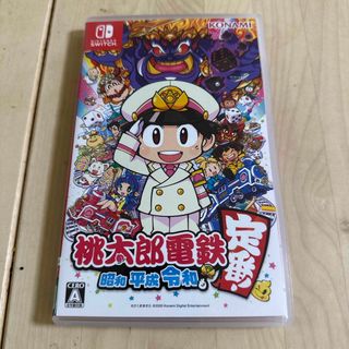 桃太郎電鉄 ～昭和 平成 令和も定番！～(家庭用ゲームソフト)