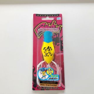 ジャッカル(JACKALL)のJACKALL ジャッカル/Gavacho Frog ガヴァチョフロッグ/ツリヨカクン【A70858-007】(ルアー用品)