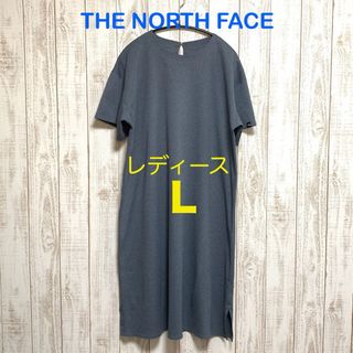 ザノースフェイス(THE NORTH FACE)のTHE NORTH FACE ザ・ノースフェイス テックラウンジワンピース Ｌ(ロングワンピース/マキシワンピース)