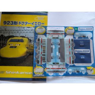 電車型ポケットティッシュケース　ドクターイエローのクリアファイル　セット(ノベルティグッズ)