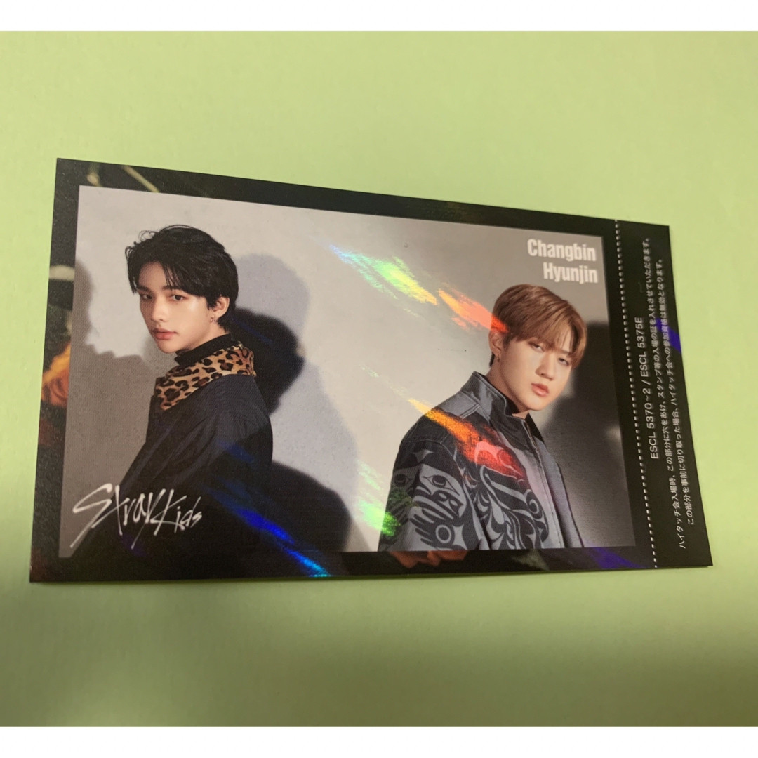 Stray Kids - Straykids SKZ2020 ハイタッチ券 ヒョンジン チャンビン Stray Kids - Straykids SKZ2020 ハイタッチ券 ヒョンジン チャンビン
