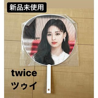 トゥワイス(TWICE)の【新品】TWICE DOMETOUR 2019 Dreamday ツゥイ　うちわ(うちわ)