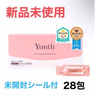 ユンス(Yunth)のYunth ユンス 生ビタミンC 美白美容液 ホワイトニングエッセンス (美容液)