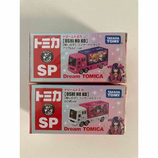 タカラトミー(Takara Tomy)のドリームトミカSP 推しの子  　B小町ver. ・アクア&ルビーver.(ミニカー)