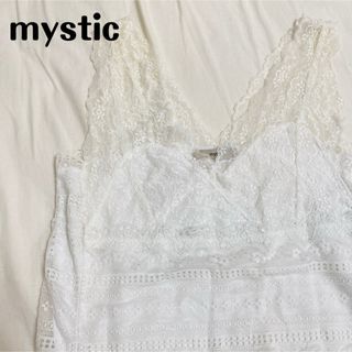 mystic - ★タグなし未使用品★mystic 総レースキャミソール