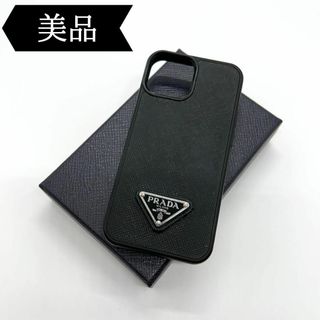 PRADA - ◇プラダ◇2ZH147/サフィアーノ/iPhone13mini/ケース/ブランド