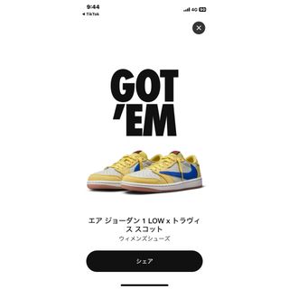 ナイキ(NIKE)のTRAVIS SCOTT x NIKE WMNS AIR JORDAN 1(スニーカー)