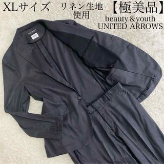 ビューティアンドユースユナイテッドアローズ(BEAUTY&YOUTH UNITED ARROWS)の【極美品】ビューティーアンドユースユナイテッドアローズ　リネン　スーツ　M寸(セットアップ)