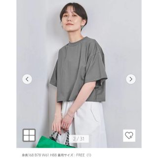 ハイク(HYKE)のHYKE クロップド Tシャツ　グレー(Tシャツ(半袖/袖なし))