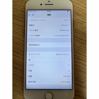 アイフォーン(iPhone)の【美品】iPhone 7 Plus レッド 128GB SIMフリー(スマートフォン本体)