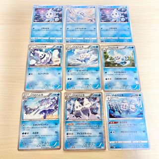 ポケモン(ポケモン)のポケモンカード バニプッチ、バニリッチ、バイバニラ大量まとめ売り(シングルカード)