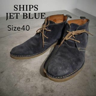 シップスジェットブルー(SHIPS JET BLUE)のSHIPS JET BLUE  シップス　スエードブーツ　グレー　サイズ40(ブーツ)