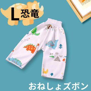 新品おねしょケット　おねしょズボン　おねしょパンツ　トイトレ　恐竜 1枚(その他)