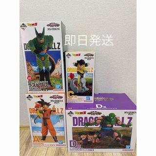 ドラゴンボール - 一番くじ　ドラゴンボール　オムニバスアメイジング　D フィギュア　ラスト　a c