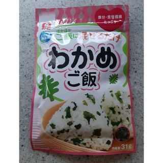 リケンビタミン(理研ビタミン)のリケンふりかけ　わかめご飯(その他)