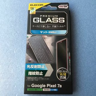 ELECOM - Google Pixel 7a PREMIUM GLASS マット 反射防止