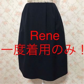 ルネ(René)の★Rene/ルネ★一度着用のみ★フレアスカート36(M.9号)(ひざ丈スカート)