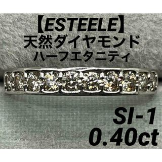 JE98★高級 ダイヤモンド0.4ct プラチナ エタニティ リング(リング(指輪))