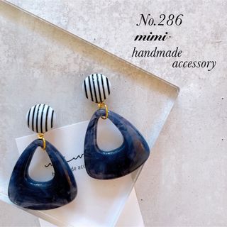 ハンドメイド　ピアス　イヤリング