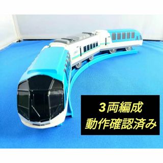 【動作⭕️3両編成】プラレール 近鉄観光特急 しまかぜ(鉄道模型)