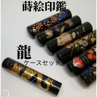 【オーダー印鑑】最高級黒水牛蒔絵　　選べるサイズ　銀行印　実印(はんこ)