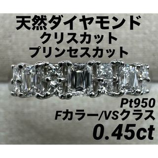 JE106★高級 ダイヤモンド0.45ct pt950 リング(リング(指輪))