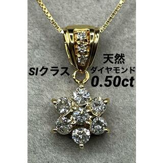 JE107★高級 ダイヤモンド0.5ct K18 ペンダントヘッド(ネックレス)
