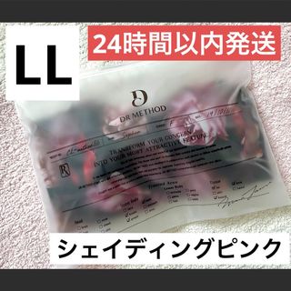 ドクターメソッド ノンジーブラ LL シェイディングピンク ノンワイヤーブラ(その他)