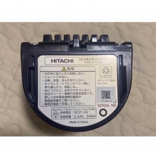 ヒタチ(日立)のPVB-2125B HITACHI バッテリー(掃除機)