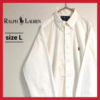 ラルフローレン(Ralph Lauren)の90s 古着 ラルフローレン BDシャツ 白シャツ 刺繍ロゴ L (シャツ)