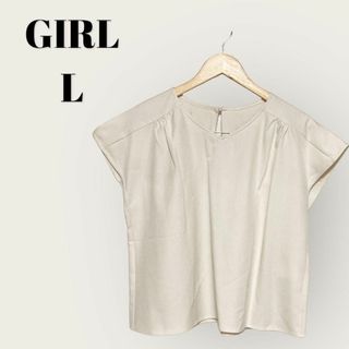 ガール(GIRL)のGIRL　ガール　ブラウス　半袖 ベージュ系　Lサイズ　後ろボタン(シャツ/ブラウス(半袖/袖なし))