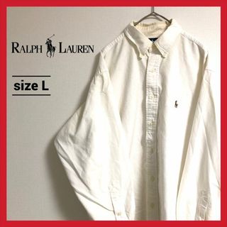 ラルフローレン(Ralph Lauren)の90s 古着 ラルフローレン BDシャツ 白シャツ 刺繍ロゴ L (シャツ)