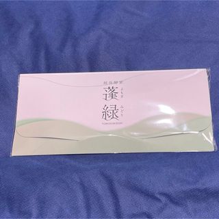 蓬緑　175ml(25ml×7包) 越後酵素　スッキリ美人　酵素　ダイエット