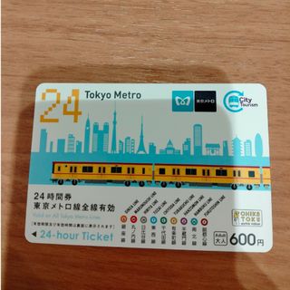 どりちゃんさん専用　東京メトロ　24時間券(鉄道乗車券)