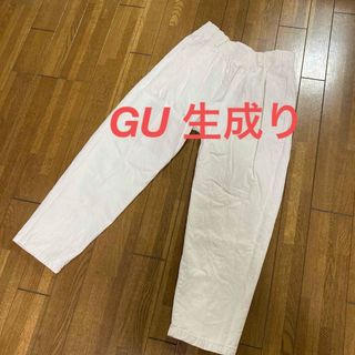 ジーユー(GU)の【GU】コットンパンツ　生成り(その他)