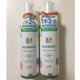 アロベビー(ALOBABY)のアロベビー uv&アウトドアミスト ビッグボトル　２本(日焼け止め/サンオイル)