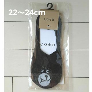 coen - coen コーエン　靴下　22～24cm