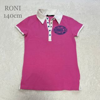 ロニィ(RONI)のRONI  ML 140cm (Tシャツ/カットソー)