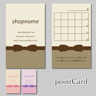 100枚 両面 スタンプカード ポイントカード(カード/レター/ラッピング)