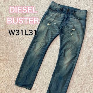 ディーゼル(DIESEL)のディーゼル　BUSTER ブルーアイコン　ダメージデニム　W31L31 薄手(デニム/ジーンズ)